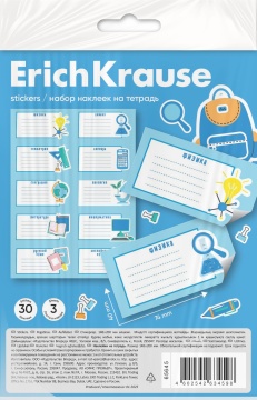 Наклейки на тетрадь ErichKrause Cheat Meal, 3 листа, в пакете с европодвесом (Израиль)