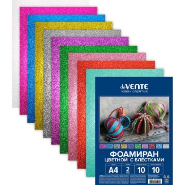 Набор фоамирана А4 10л., 10цв., 2мм с блестками