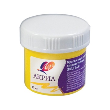 Краски акрил.  глянцевая 40 мл. Желтая