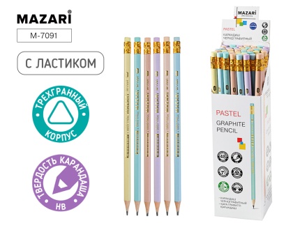 Карандаш Pastel пластиковый, с ластиком HB, трехгранный корпус