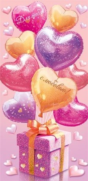 Конверт для денег