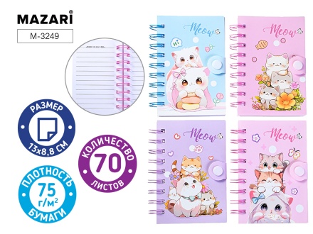 Блокнот А6, 70 л, MEOW 13х8.8 см, спираль, линованный, ассорти 4 дизайна