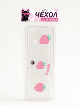 Чехол для очков "Клубника"