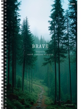 Тетрадь А4 96л кл. гребень Проф-Пресс "Зеленый лес - 1"