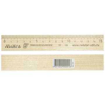 Линейка деревянная 15 см штрих-код