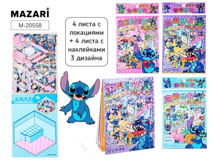 Наклейки-румбокс д/создания миниатюрных сцен 22*13см "Ушастик" 4лок.,4л.с накл.,пинцет,3диз.