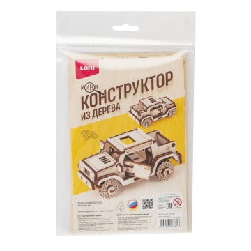 Изготовление модели из дерева "Машина"