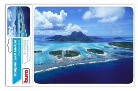 Коврик для мышки  Бора-Бора, 23*18см