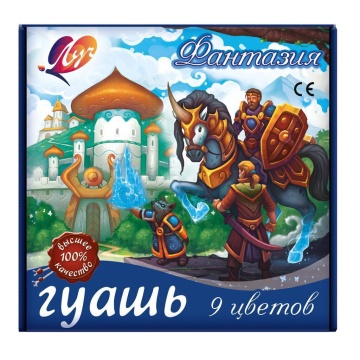 Гуашь  9цв 135мл Фантазия