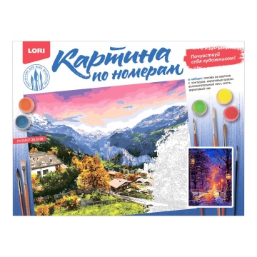 Живопись по номерам с акрилом 30*40см "Зимний парк"