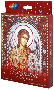 Картина со стразами, 20х25см. Неполная выкладка. СВЯТОЙ АРХАНГЕЛ МИХАИЛ