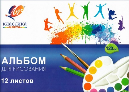 Альбом для рисования на скрепке "Классика цвета" А4, 12 листов