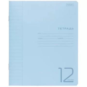 Тетрадь А5 12л лин. Hatber пласт.обл. "Голубая" белизна 100%