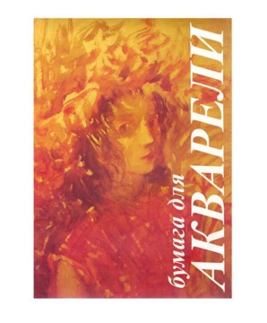 Папка для акварели  А3 10л. "Флора" плотн 200г.м2