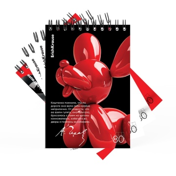 Блокнот А6 80л клетка.гребень мелов "Balloon Dog" ассорти (4диз)