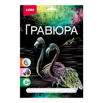 Гравюра 18*24см голография "Фламинго" 6+