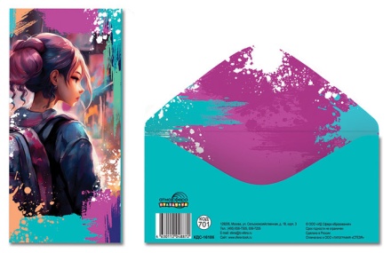 Конверт для денег