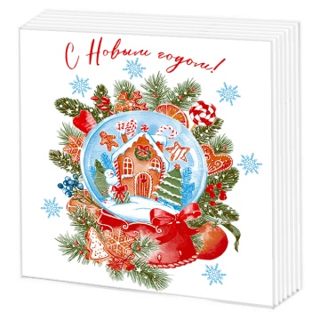 Салфетка "НГ Снежный шар" 33*33см, 20 шт., 2-х слойная