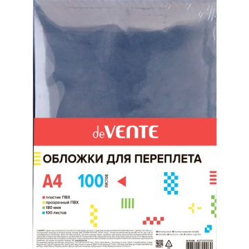 Обложка для переплета пластик deVENTE прозр., А4, 180 мкм, 100л