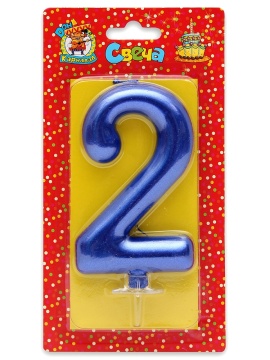 Свеча-цифра "2" Синий металлик"