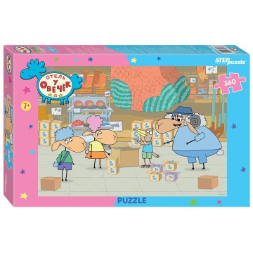 Пазлы  360 элементов 500*345мм.  "Отель у Овечек" (АО "СТС")