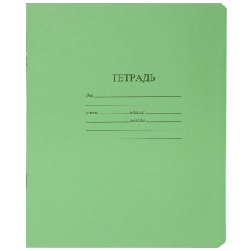 Тетрадь А5 12л  кл. с табл. умнож. КФОБ