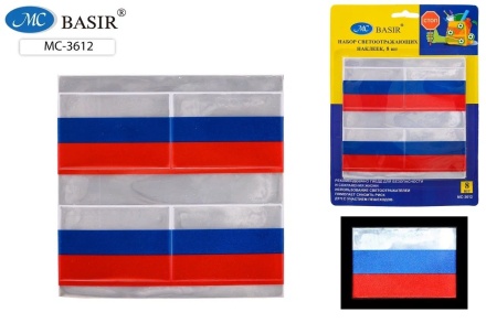 Наклейки светоотражающие "Флаг России" 8шт.
