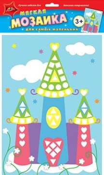 Аппликация из EVA А4  "Замок"