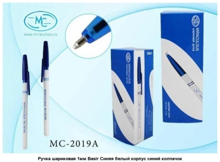 Шариковая ручка: белый корпус, синий колпачок .синий цв.