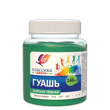 Гуашь "Классика" 240 мл зеленая темная