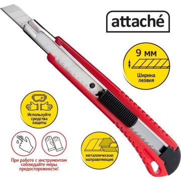 Нож канцелярский 09мм металл направляющая пластик корпус е.п