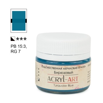 Краска акрил. "Акрил Арт", 20 мл, банка, бирюзовый