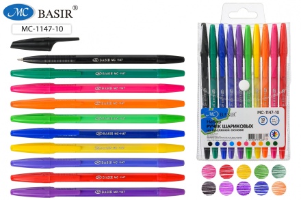 Набор шариковых ручек с чернилами на масляной основе: цветной корпус в цвет чернил корпус, в пластиковой упаковке на кнопке с европодвесом; 0,7 mm 10 цветов.