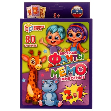 Игра Мемо "Животные" 50 карточек + фанты