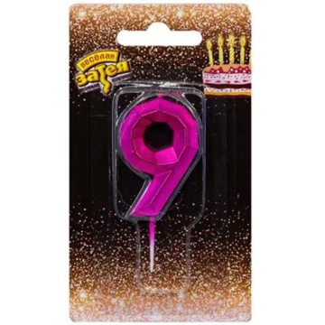 Свеча-цифра "9" Диамант Маджента, 4,5см.