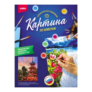 Картина по номерам на картоне 40*50см "Величественный храм"