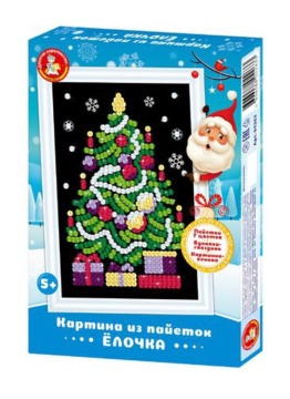 Аппликация из пайеток 18*25см "Елочка" 5+