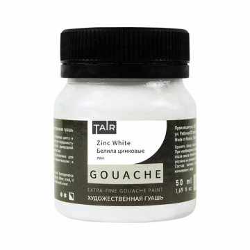 Гуашь художественная Таир 50мл белила цинковые