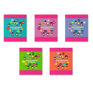 Тетрадь д/записи иностр. слов А5+  48л, скоба "Hello" клетка