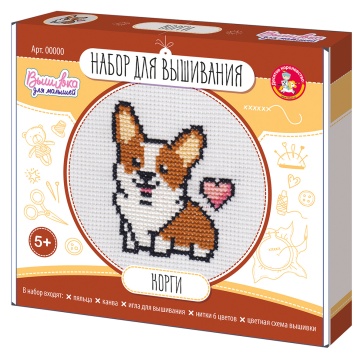 Набор для вышивания крестиком "Корги" (с пяльцами)