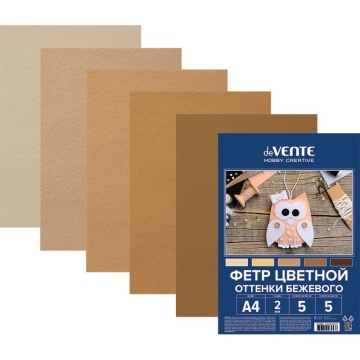 Набор цветного фетра А4  5л. 5цв. бежевая гамма, 2мм