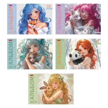 Альбом А4 32л скоба "Милый друг" пл. 100 гр/м, 5диз.в блоке