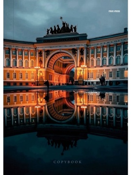 Тетрадь А4 96л кл. гребень Проф-Пресс "Красивая архитектура - 9" софт-тач