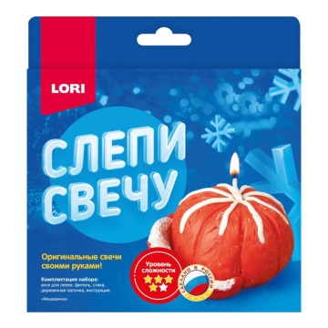 Набор для создания свечей "Мандаринка"  5+