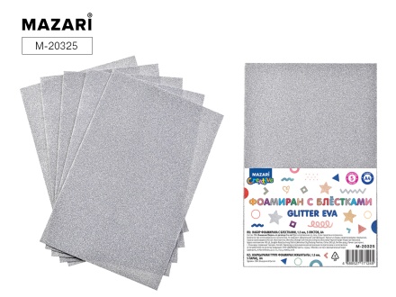 Набор фоамирана А4  5л., 1цв., 1,5мм серебряный с блестками