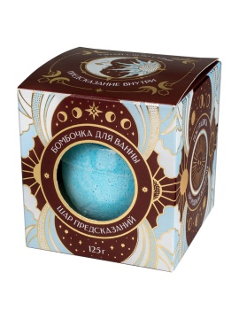 Бомбочка для ванны Шар с предсказанием "Три тысячи лет желаний" 125гр