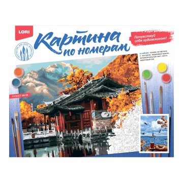 Картина по номерам на картоне 40*50см "Утренний чай"