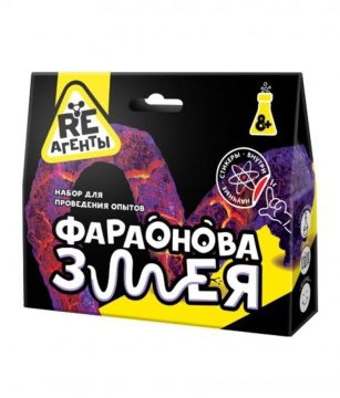 Набор для опытов Re-Агенты "Фараонова змея"