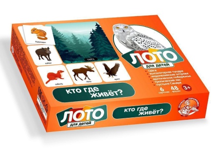 Лото детское "Кто где живет?" картон