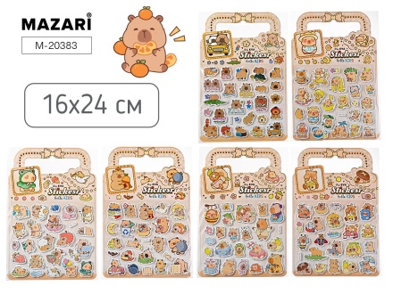 Наклейки декоративные 16*24см  "Капибара" 6 диз.